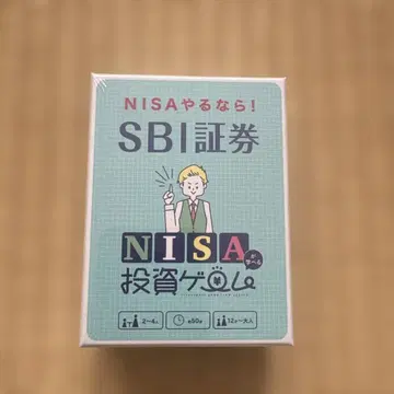 SBI증권 NISA 투자 게임