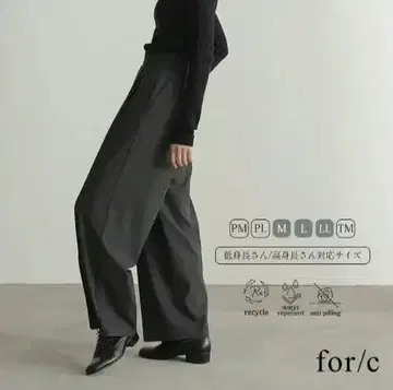 for/c 발수 스트레이트 팬츠 차콜 PL 사이즈