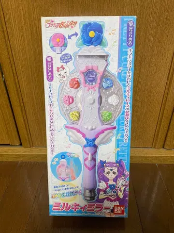 Yes! 프리큐어 5 GoGo! 밀키 거울 본체 새상품급 박스 포함