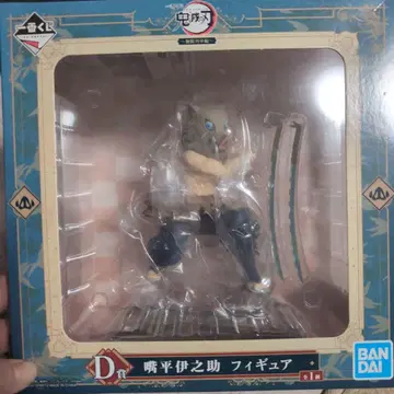 귀멸의 칼날 제일복권 하시비라 이노스케 피규어