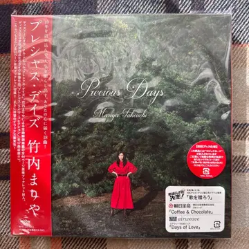 타케우치 마리야 Precious Days 2장 CD+블루레이