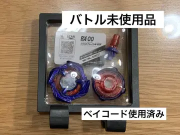 코발트 드레이크 4-60F 메탈 코트 블루 베이 블레이드 X BX-00