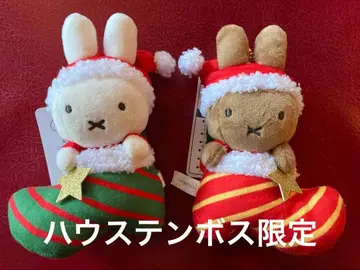 하우스텐보스 한정판 크리스마스 미피 & 멜라니 키체인