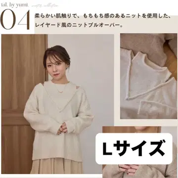 [ 새상품 ] yumi 시마무라 레이어드 스타일 니트 L 사이즈