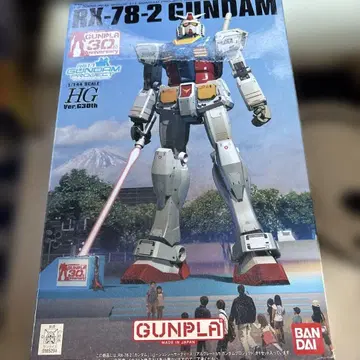 RX-78-2 GUNDAM HG 30th Anniversary