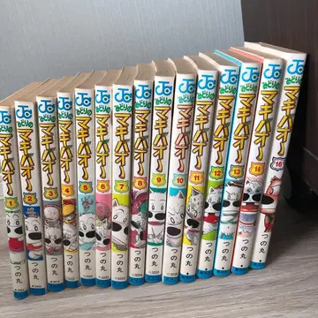 미도리의 마키바오 1-14, 16권 세트