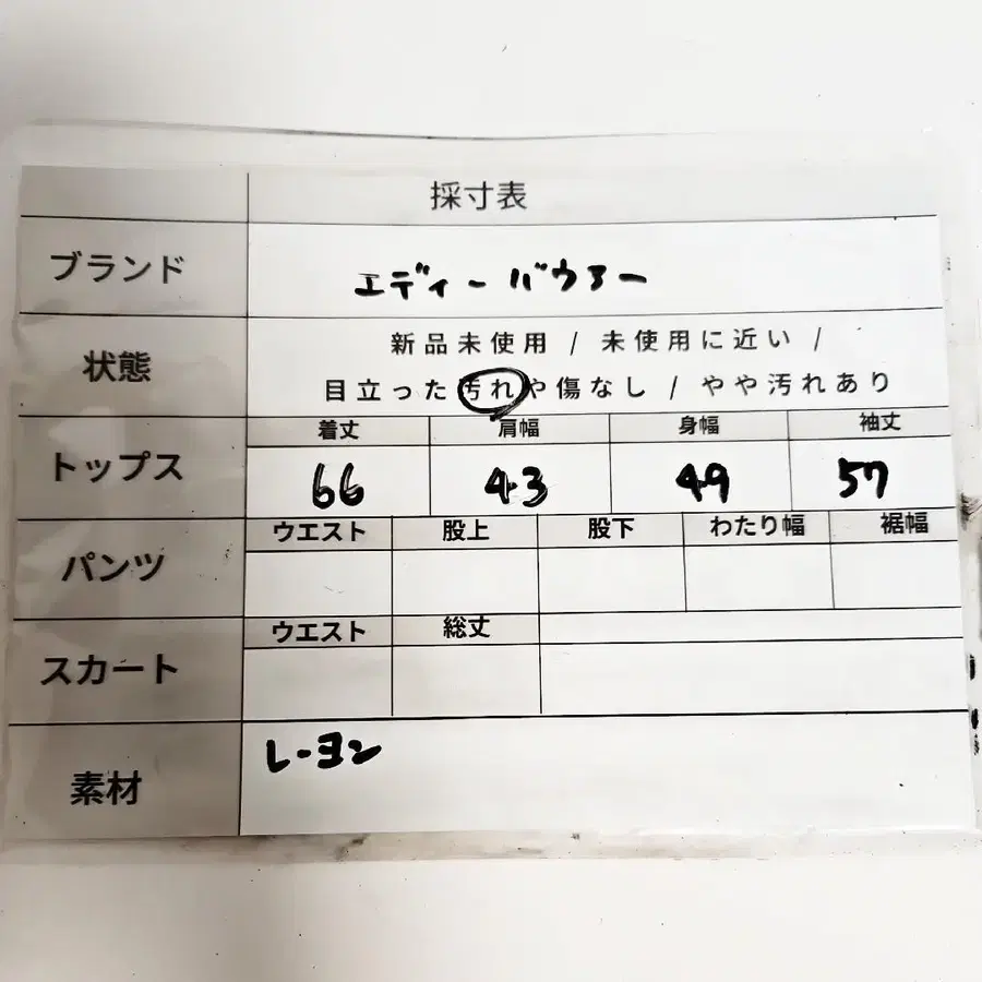 9번째 상품 이미지