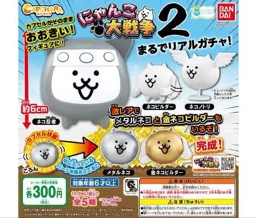 캡슐 캐릭터 냥코 대전쟁 가챠 2차 세미 컴프 세트