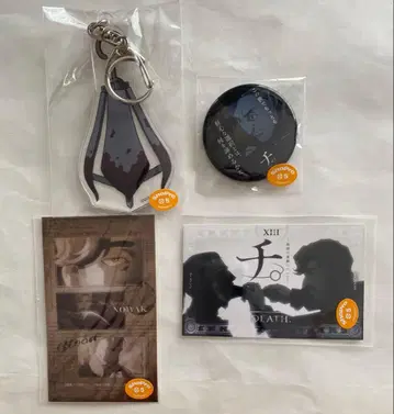 치. -지구의 운동에 대하여- 훼미리마트 복권 노바 세트