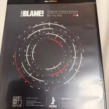 BLAME! (17 동아중공 동영상 제작국)