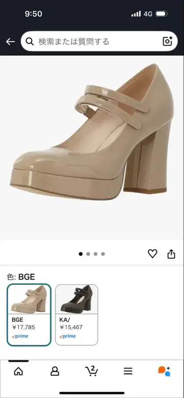 질 스튜어트 와인 레드 하이힐 펌프스