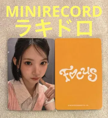 Hearts2Hearts FOCUS MINIRECORD 럭키 드로우 지우