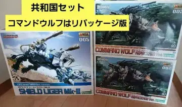 커맨드 울프 쉴드 라이거 mk2