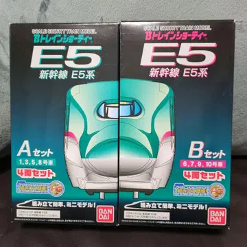 E5계 신칸센 쇼티 모델 A B 세트