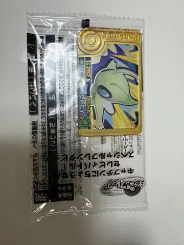 포켓몬 프렌다 세레비 배포품