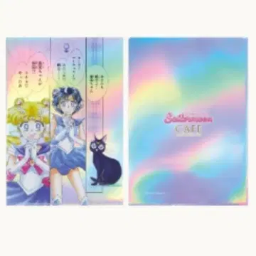 세일러문 카페 오로라 클리어 파일 머큐리