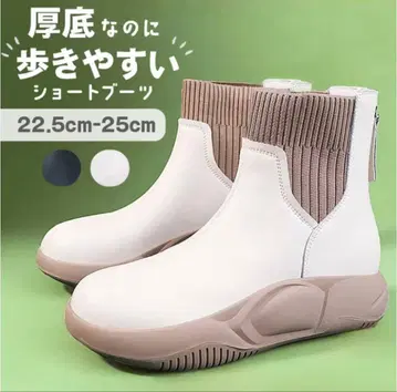 미사용 새상품 가벼운 멋쟁이 통굽 부츠