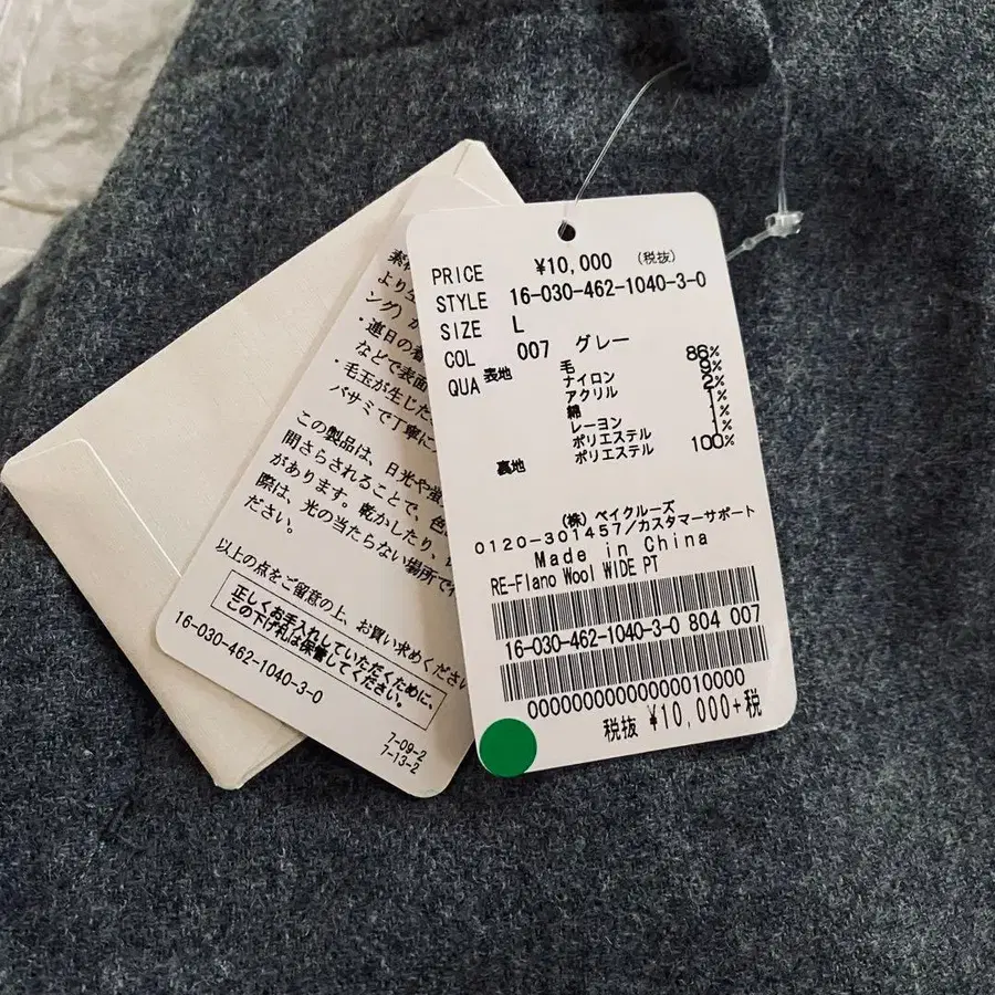 10번째 상품 이미지