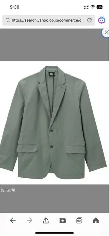 [캔터베리] JACKET 트랜스퍼 자켓 남성용 RP72624