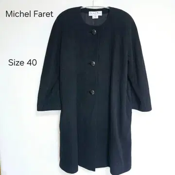 Michel Faret 노카라 자켓 프랑스제 빈티지