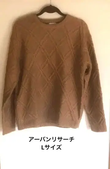 어반 리서치 Sonny Label 베이지 다이아몬드 패턴 니트