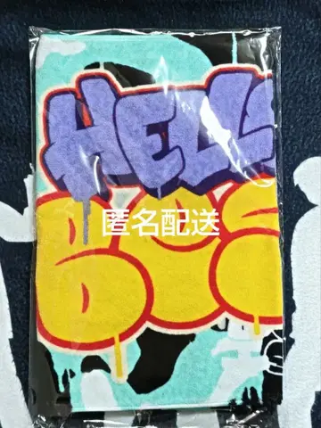 BE:FIRST HeIIo My VoI.2 타월