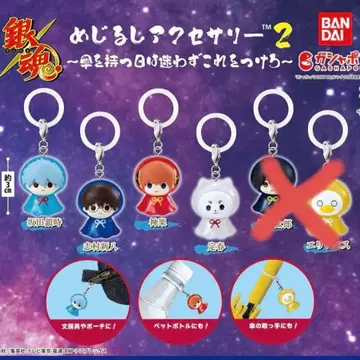 은혼 메지루시 액세서리 2