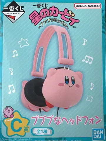 별의 커비 헤드폰