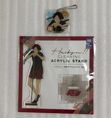 하이큐 청소 아크릴 스탠드 아크릴 키링 스나 린타로