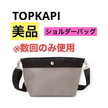 새상품급 TOPKAPI 탑카피 블레스 리플 보트형 숄더백 그레이 블랙