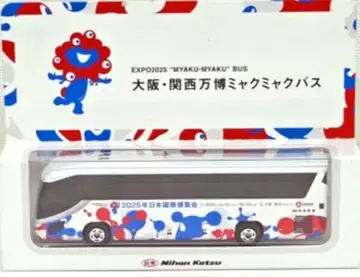 간사이 만박 미야쿠미야쿠 버스 미니카 토미카 EXPO