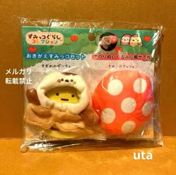 [ 상품 ] *스미코구라시 오키가에 스미코 세트 ( 1점 )