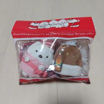 스미코구라시 봉제 인형 2체 세트
