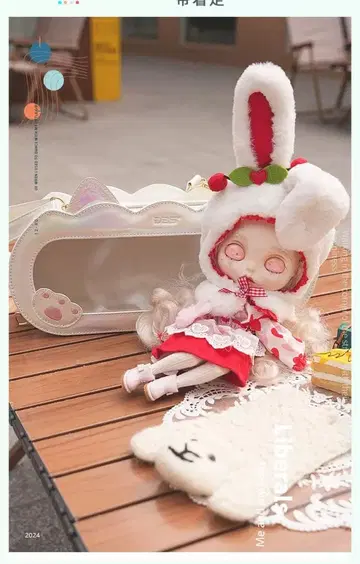 브라이스 아이시 인형 외출용 백