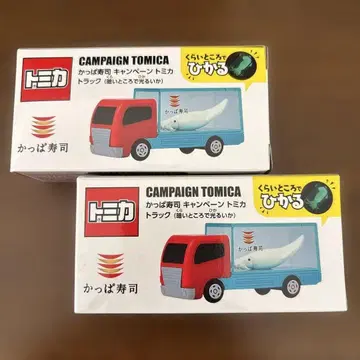갓파 스시 캠페인 토미카 트럭 2개 세트