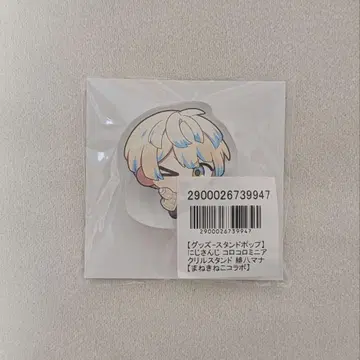 [미개봉 새상품] 니지산지 추일화 코로코로 미니 아크릴 스탠드 히바 마나