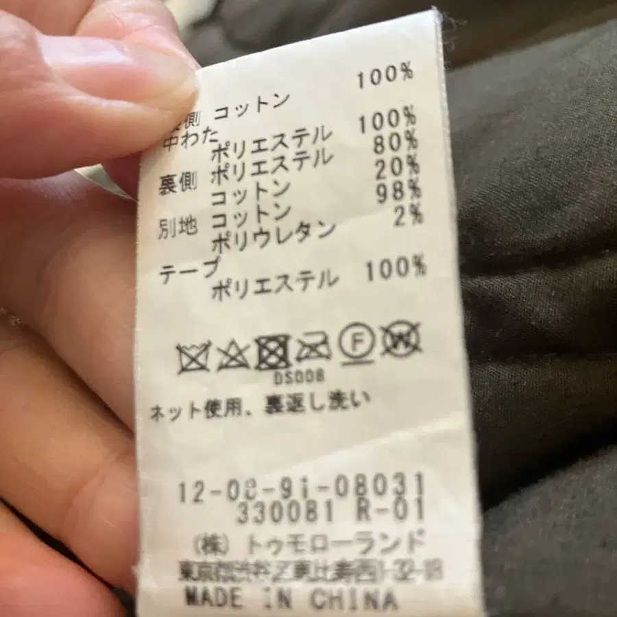 8번째 상품 이미지