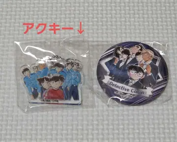 명탐정 코난 베이카 상점가 코난 백화점 가챠 아크릴 키링 시크릿 캔뱃지