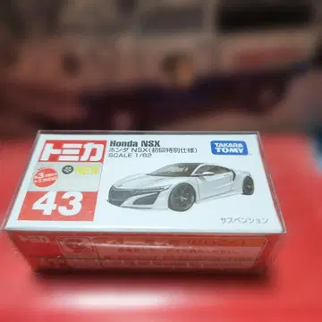 초회 특별 사양 토미카 Honda NSX