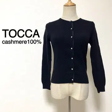 [캐시미어 100%] TOCCA 블랙 컬러 멋스러운 버튼 가디건