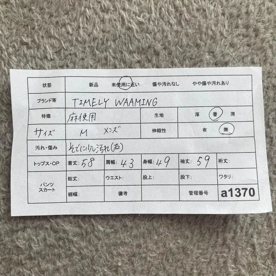 10번째 상품 이미지