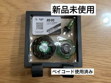 헬즈체인 5-60HT 메탈 코트 블랙 베이블레이드X