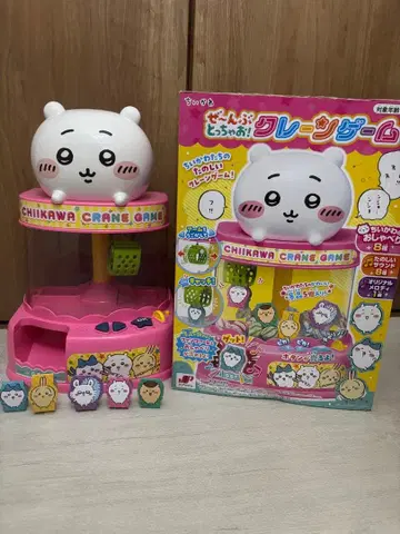 치이카와 뽑기 게임