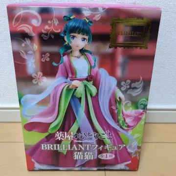 BRILLIANT 약사의 혼잣말 피규어 마오마오