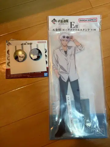 주술회전 제일복권 5thAnniversary E상 고죠 사토루