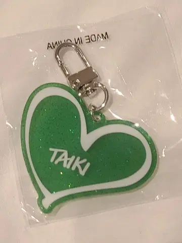 EXILE 사토 타이키 라메 네임 키링 3