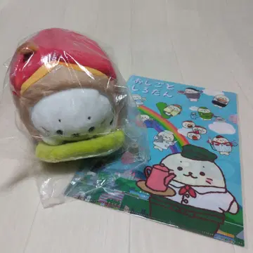 집의 시로탄 봉제 인형과 클리어 파일