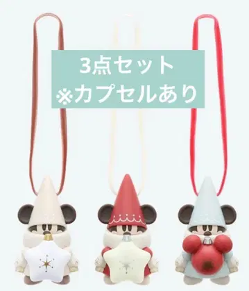 릴린린 캡슐 토이 2025 세미 컴프 세트 디즈니 크리스마스