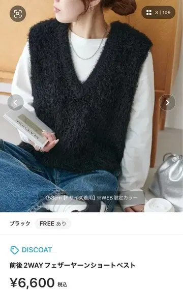 DISCOAT 2WAY 페더얀 숏 베스트