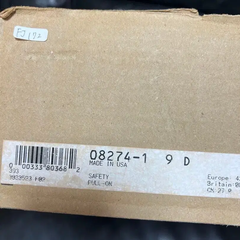 8번째 상품 이미지